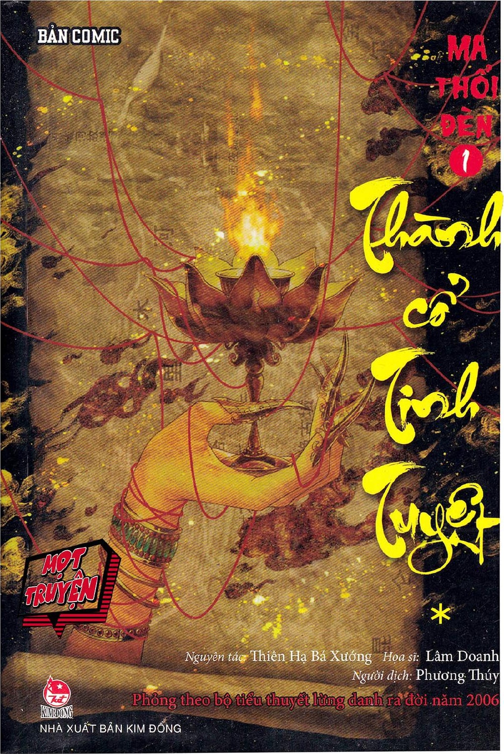 Ma Thổi Đèn (Bộ 6 Tập)