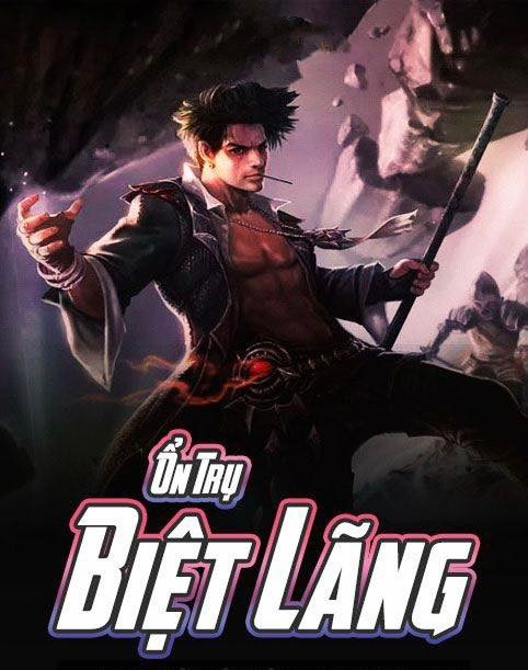 Ổn Trụ Biệt Lãng