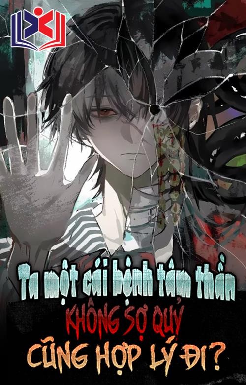 Tôi Là Một Bệnh Nhân Tâm Thần, Không Sợ Ma Quỷ, Âu Cũng Là Hợp Lý Đi!