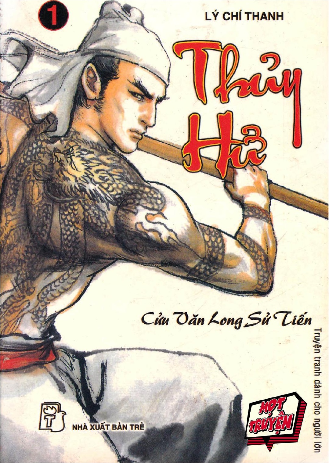 Thủy Hử (Bộ 16 Tập)