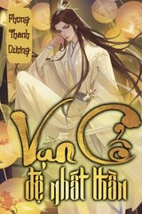 Vạn Cổ Đệ Nhất Thần