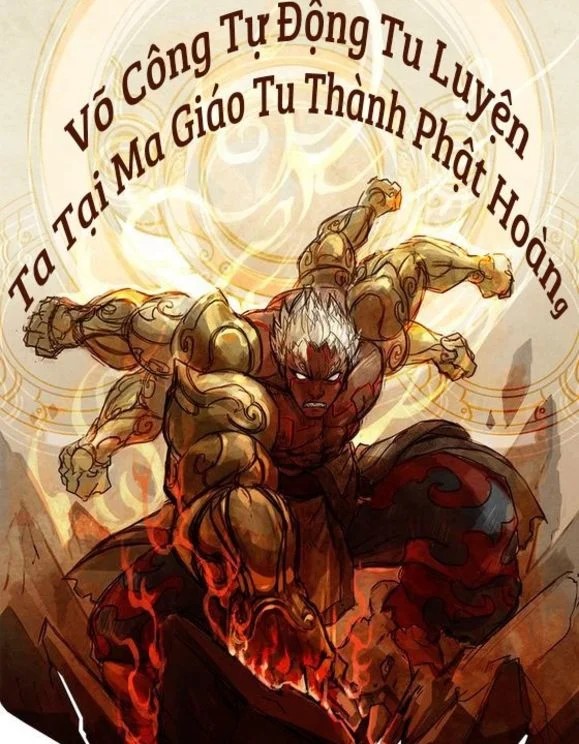 Võ Công Tự Động Tu Luyện: Ta Tại Ma Giáo Tu Thành Phật Hoàng