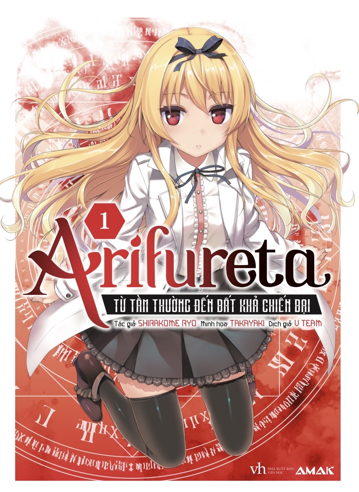 Arifureta - Từ Tầm Thường Đến Bất Khả Chiến Bại