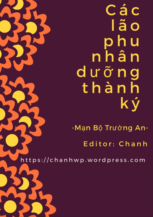 Các Lão Phu Nhân Dưỡng Thành Ký