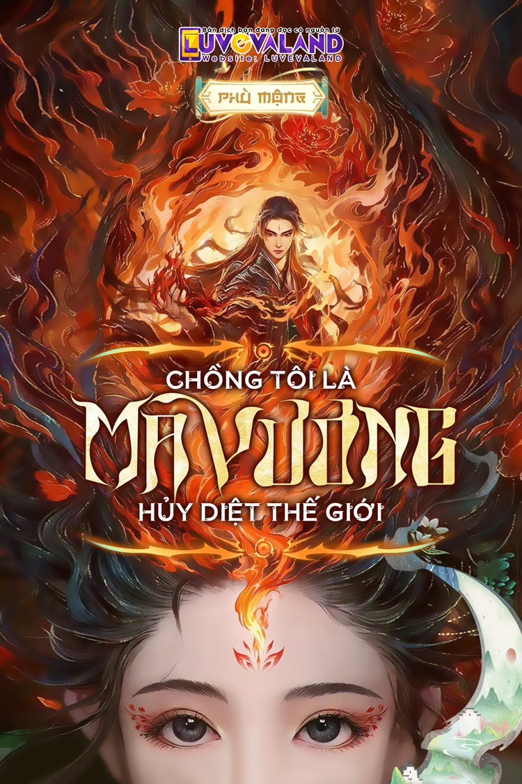 Chồng Tôi Là Ma Vương Hủy Diệt Thế Giới