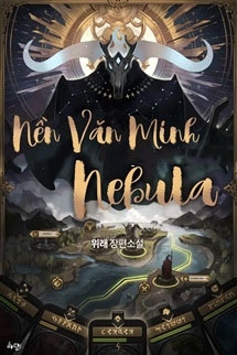 Nền Văn Minh Nebula