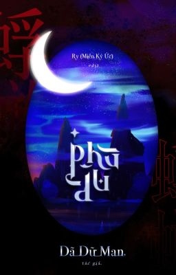 Phù Du