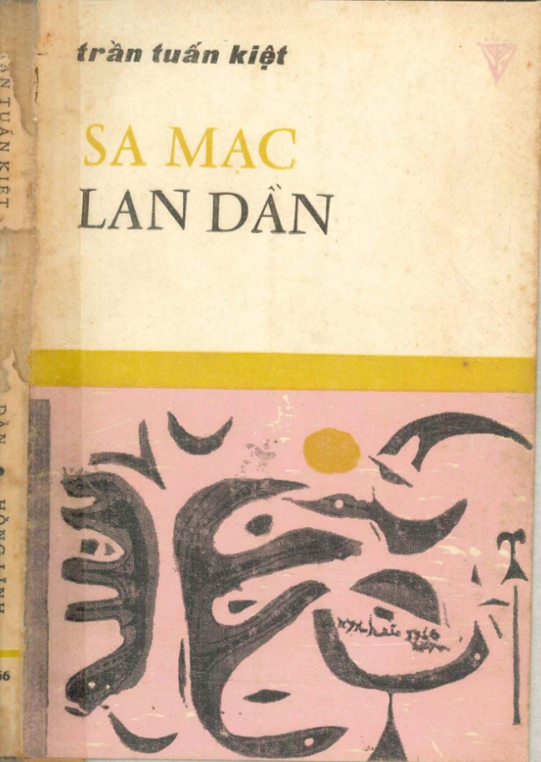 Sa Mạc Lan Dần