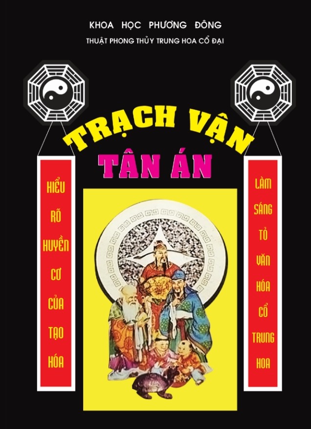 Trạch Vận Tân Án