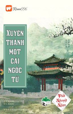 Xuyên Thành Một Cái Ngốc Tử