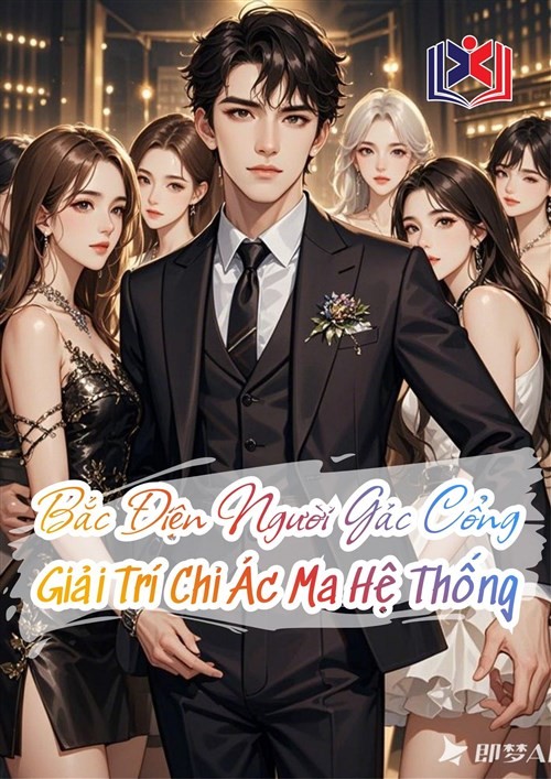 Bắc Điện Người Gác Cổng (Giải Trí Chi Ác Ma Hệ Thống)