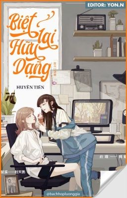 Biệt Lai Hữu Dạng