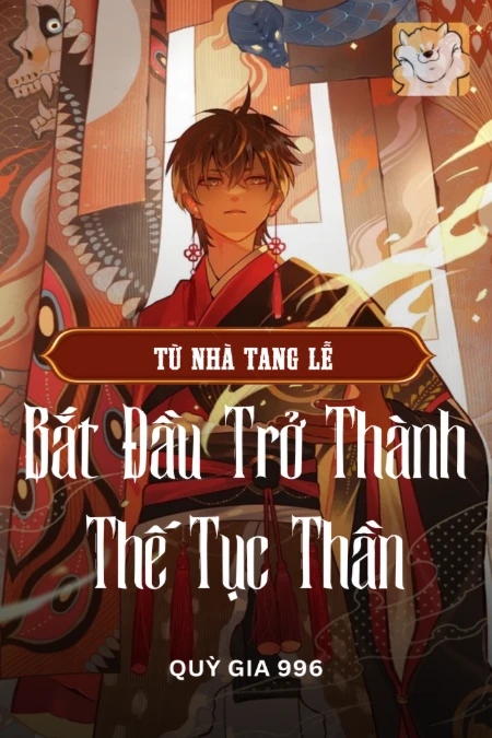 Dân Tục: Từ Nhà Tang Lễ Bắt Đầu Trở Thành Thế Tục Thần