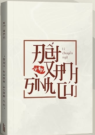 Đất Xanh Sinh Cú (Cú Rời Đất Xanh)