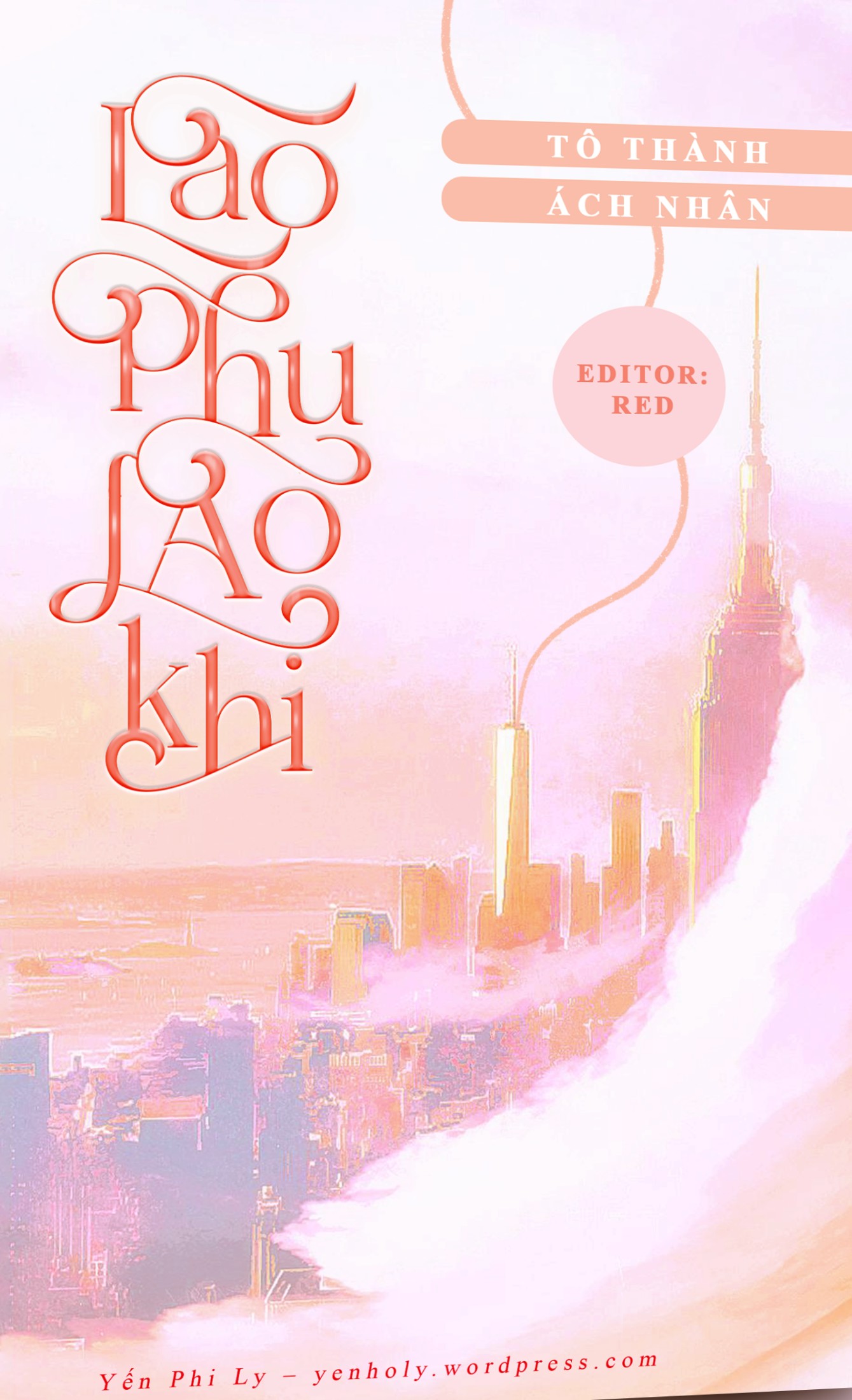 Lão Phu Lão Khi