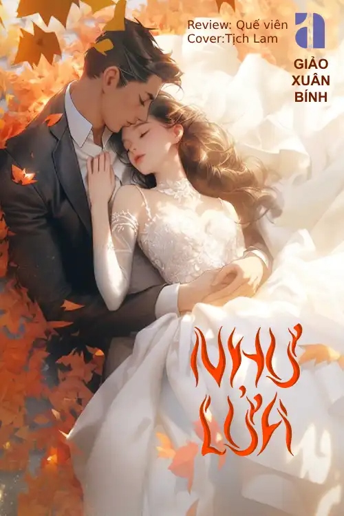 Như Lửa