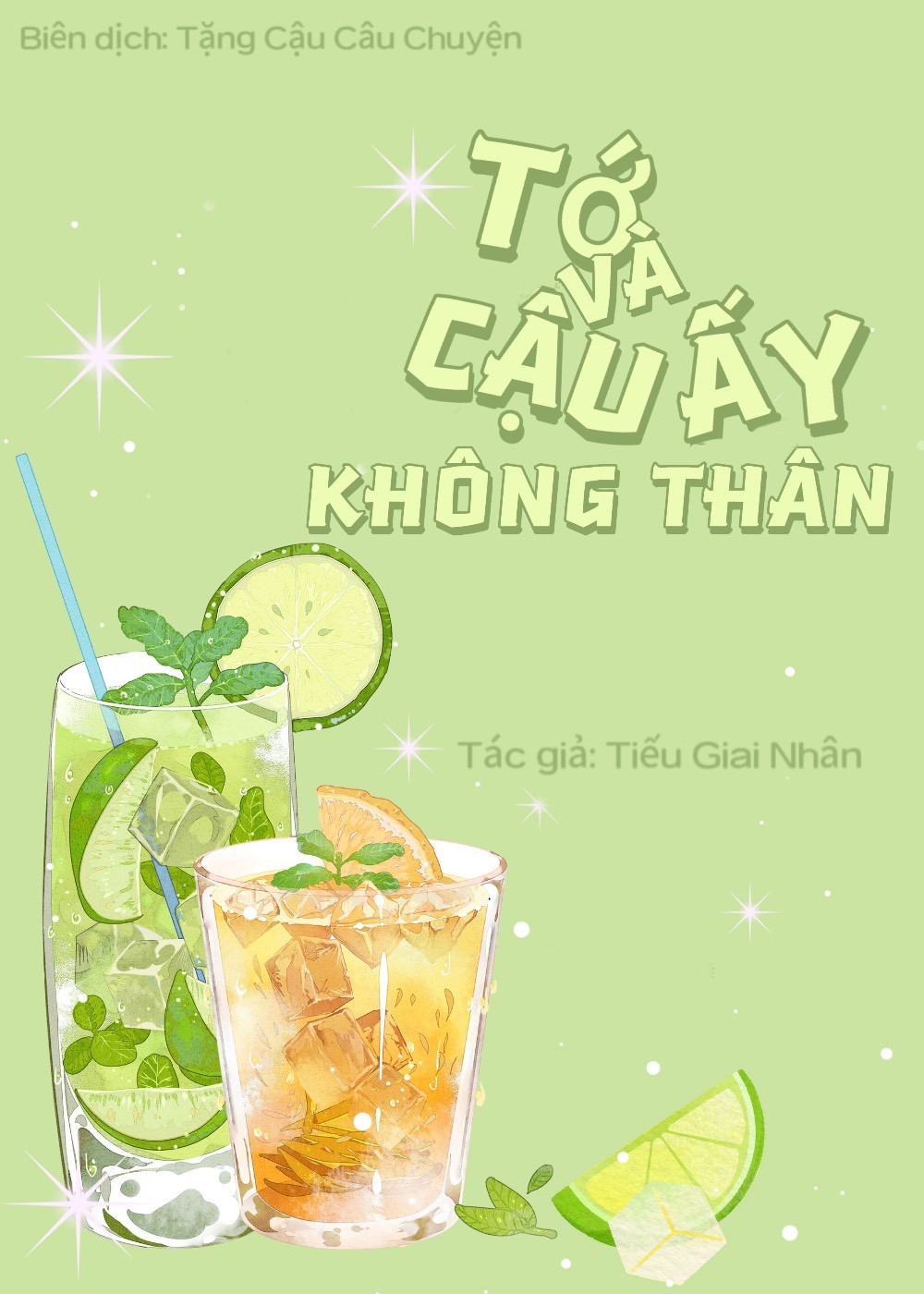 Tớ Và Cậu Ấy Không Thân