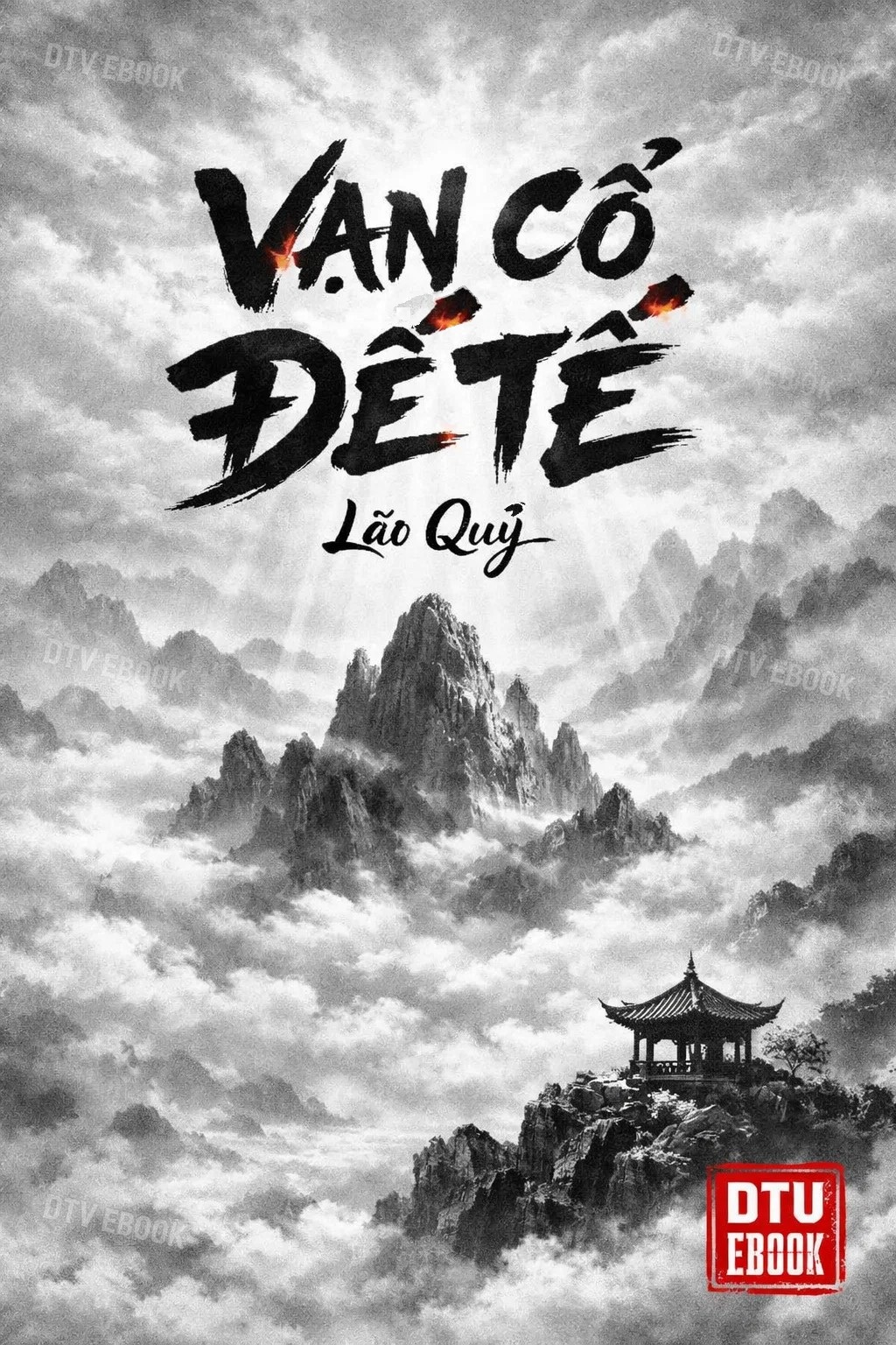 Vạn Cổ Đế Tế