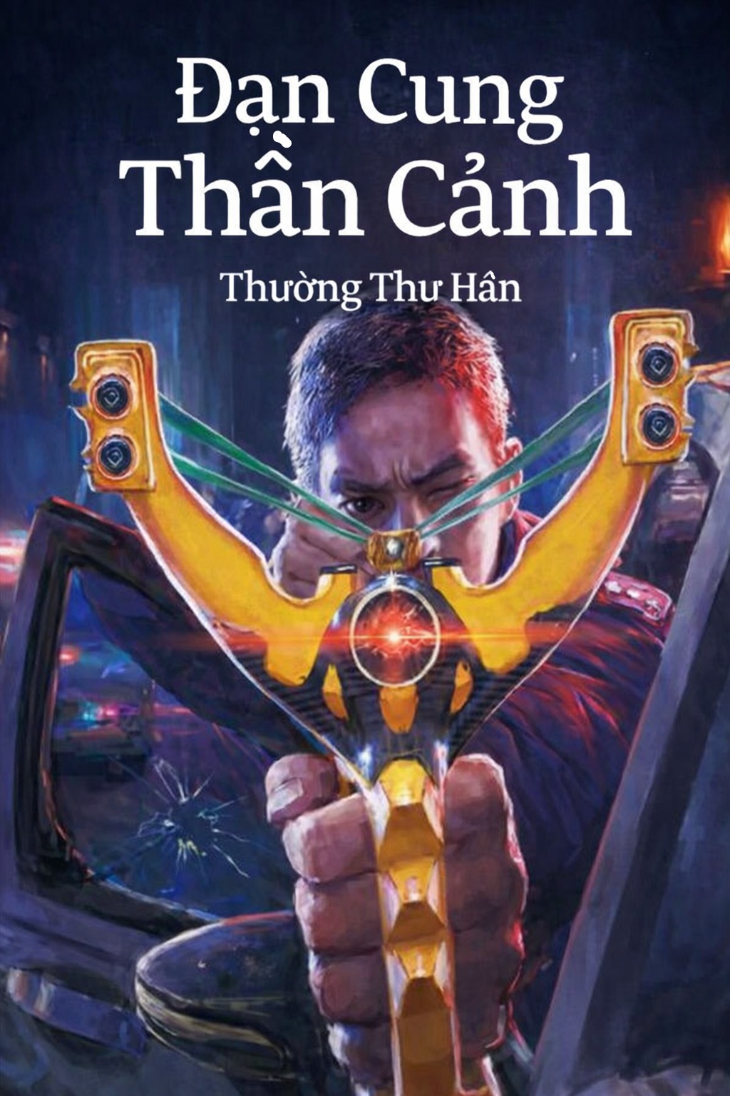 Đạn Cung Thần Cảnh