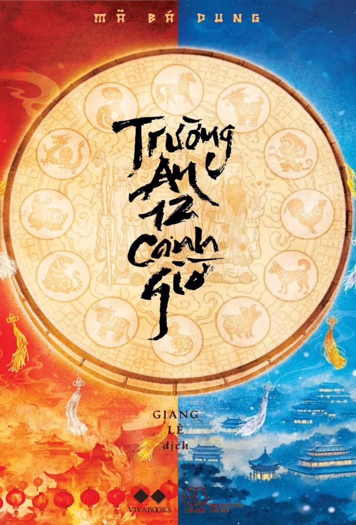 Trường An 12 Canh Giờ (Bộ 2 Tập)