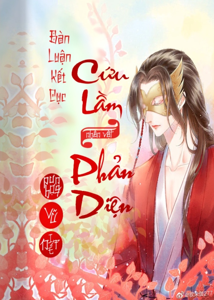 Bàn Về Kết Cục Việc Cứu Lầm Nhân Vật Phản Diện