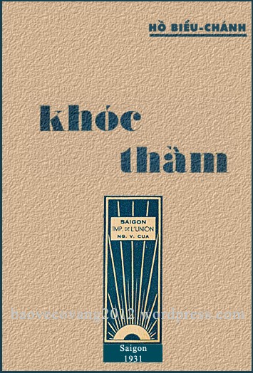 Khóc Thầm