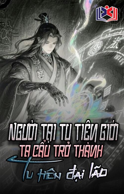 Người Tại Tu Tiên Giới, Ta Cẩu Trở Thành Tu Tiên Đại Lão