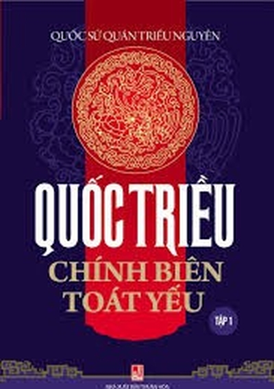 Quốc Triều Chánh Biên Toát Yếu