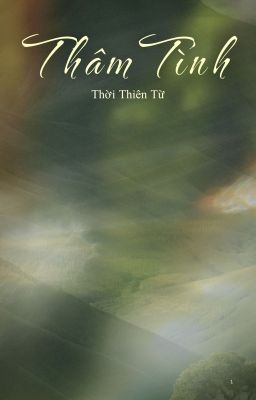 Thâm Tình
