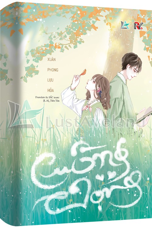 Cuồng Vọng