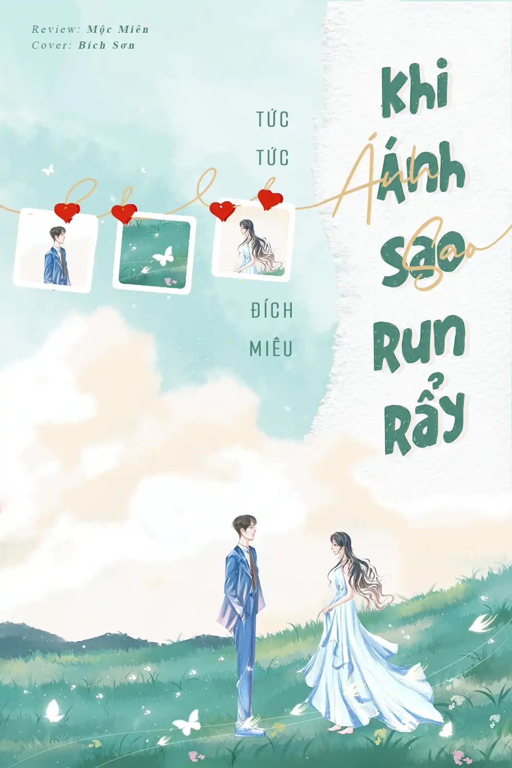 Khi Ánh Sao Run Rẩy