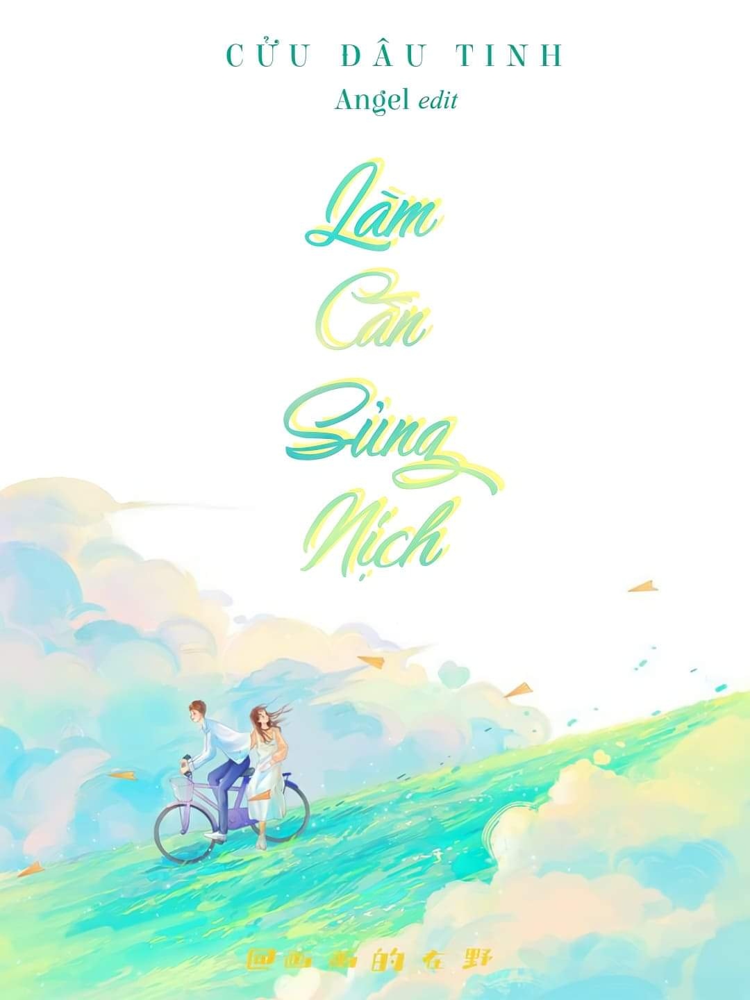 Làm Càn Sủng Nịch