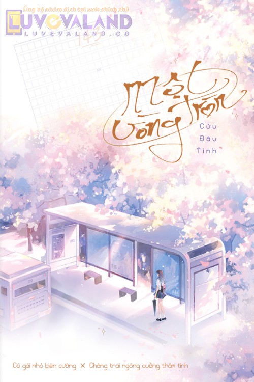 Một Vòng Tròn