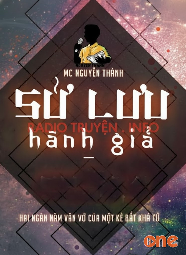 Sử Lưu Hành Giả Ngô Nhân Địch