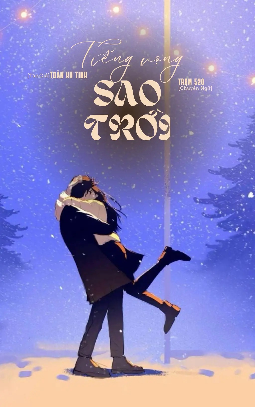 Tiếng Vọng Sao Trời