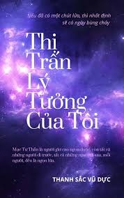 Trấn Nhỏ Lý Tưởng Của Tôi