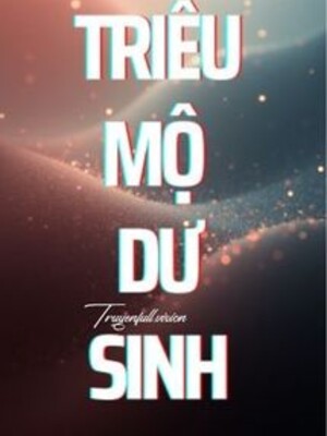 Triều Mộ Dư Sinh