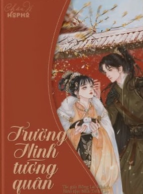 Trường Ninh Tướng Quân