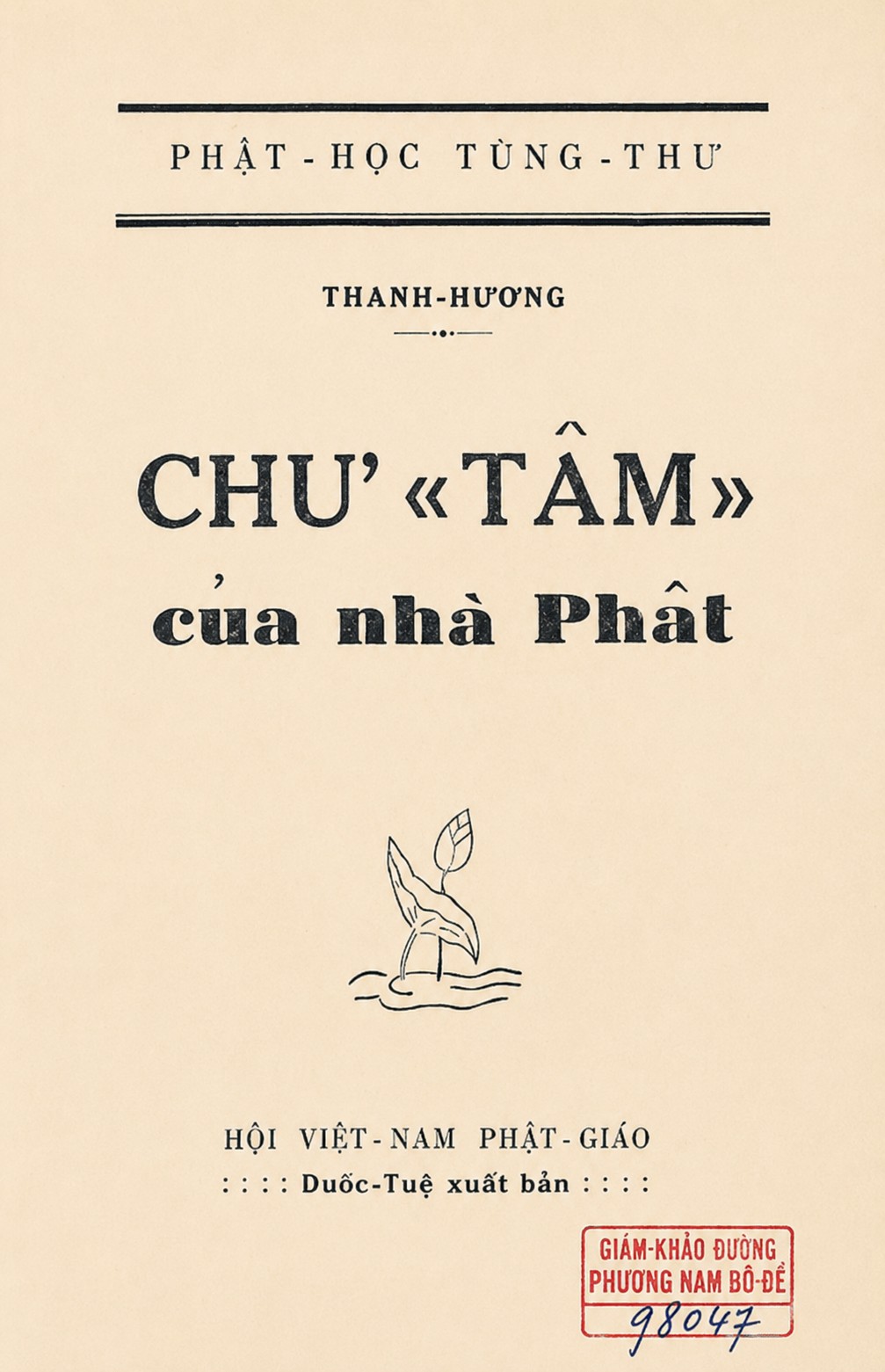 Chữ "Tâm" Của Nhà Phật