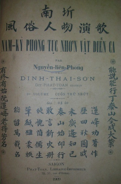 Nam Kỳ Phong Tục Nhơn Vật Diễn Ca (Bộ 2 Tập)