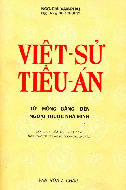Việt Sử Tiêu Án: Từ Hồng Bàng Đến Ngoại Thuộc Nhà Minh
