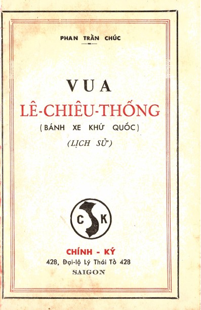 Vua Lê Chiêu Thống: Bánh Xe Khứ Quốc
