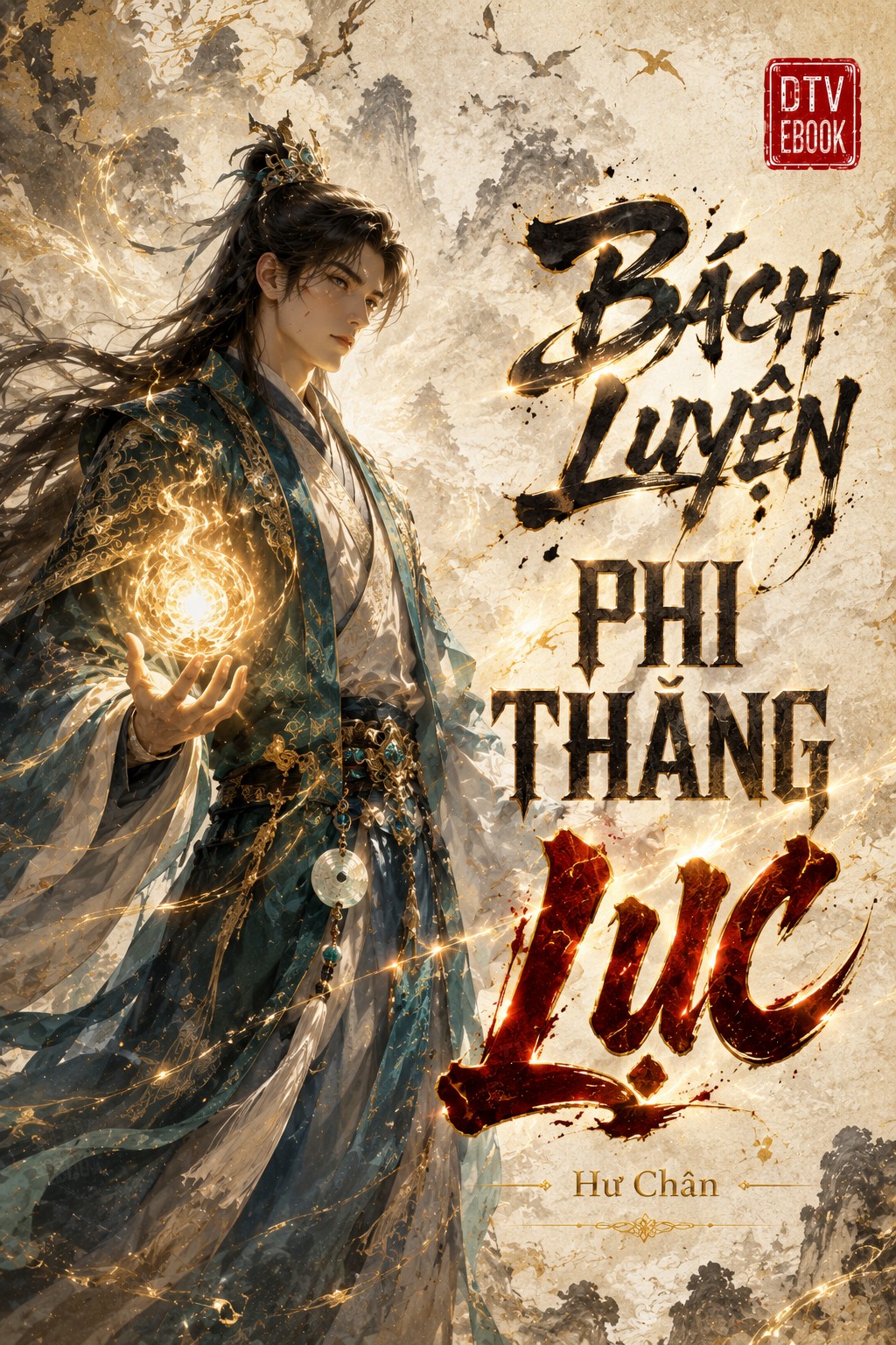 Bách Luyện Phi Thăng Lục