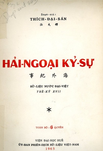 Hải Ngoại Kỷ Sự: Sử Liệu Nước Đại Việt Khoảng Thế Kỷ XVII