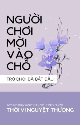 Người Chơi Mời Vào Chỗ