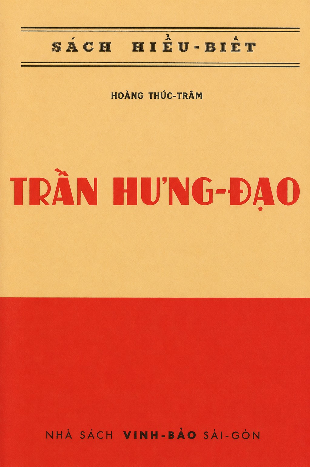 Trần Hưng Đạo (?-1300)