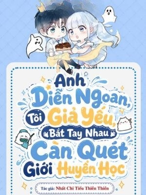 Anh Diễn Ngoan, Tôi Giả Yếu, Bắt Tay Nhau Càn Quét Giới Huyền Học