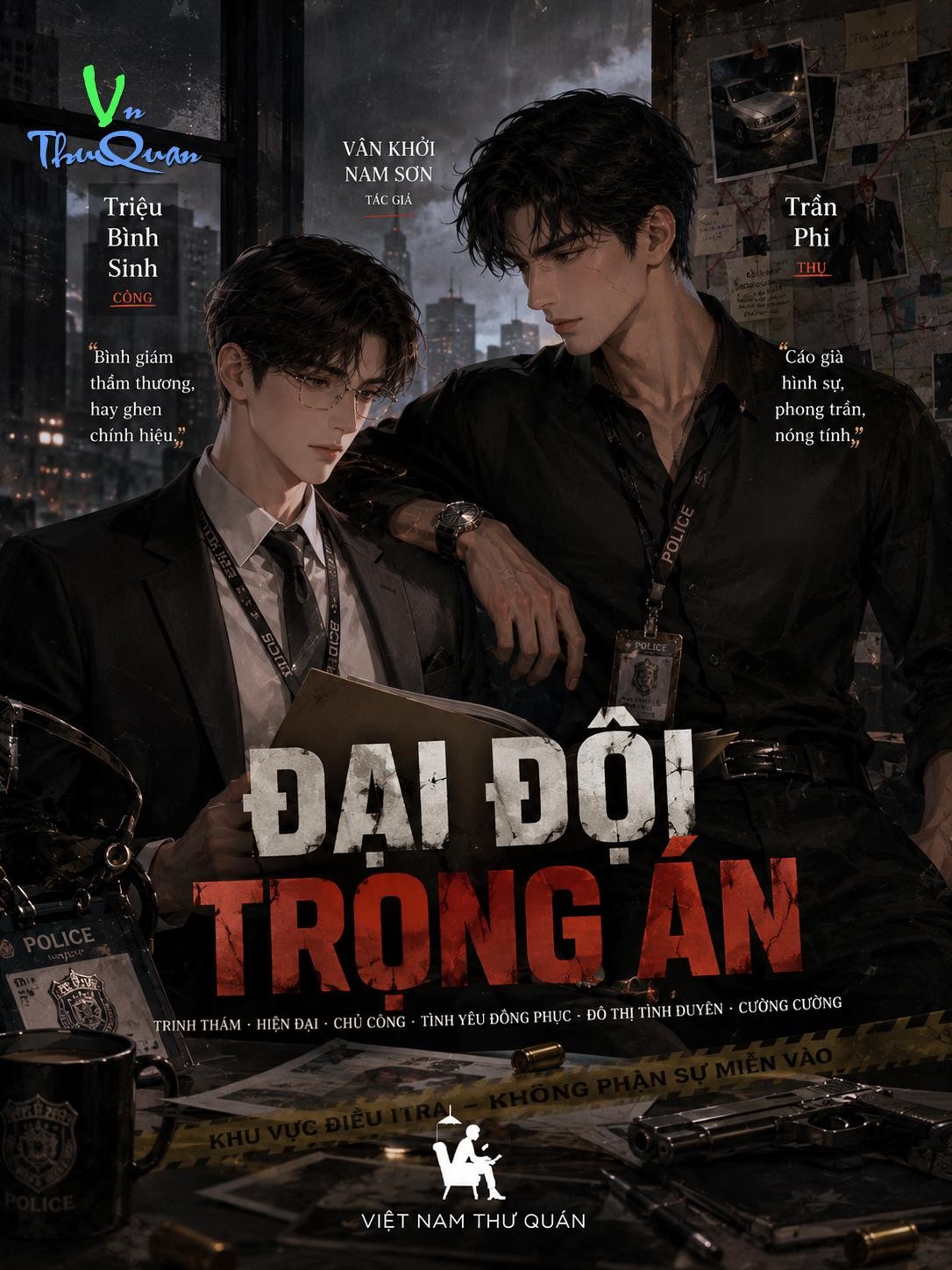 Đại Đội Trọng Án