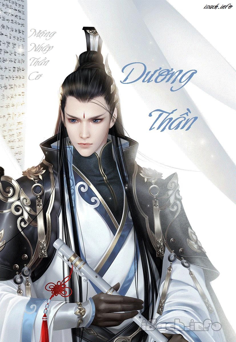 Dương Thần