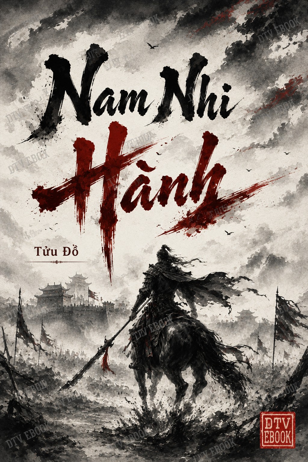 Nam Nhi Hành